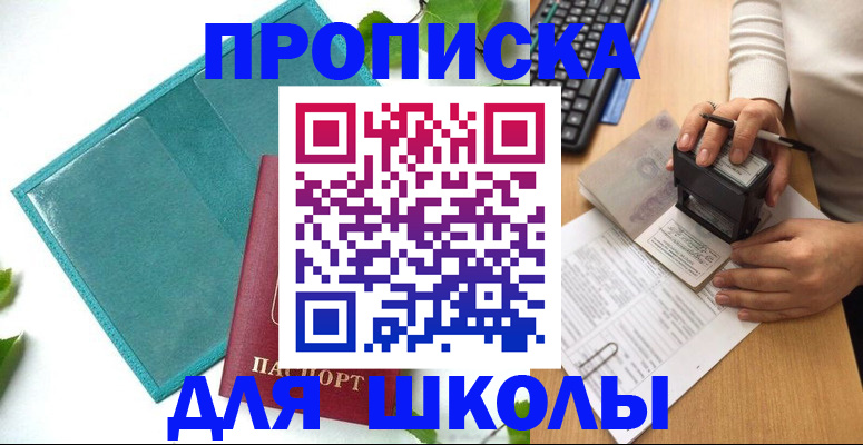 форма 3 в Железноводске